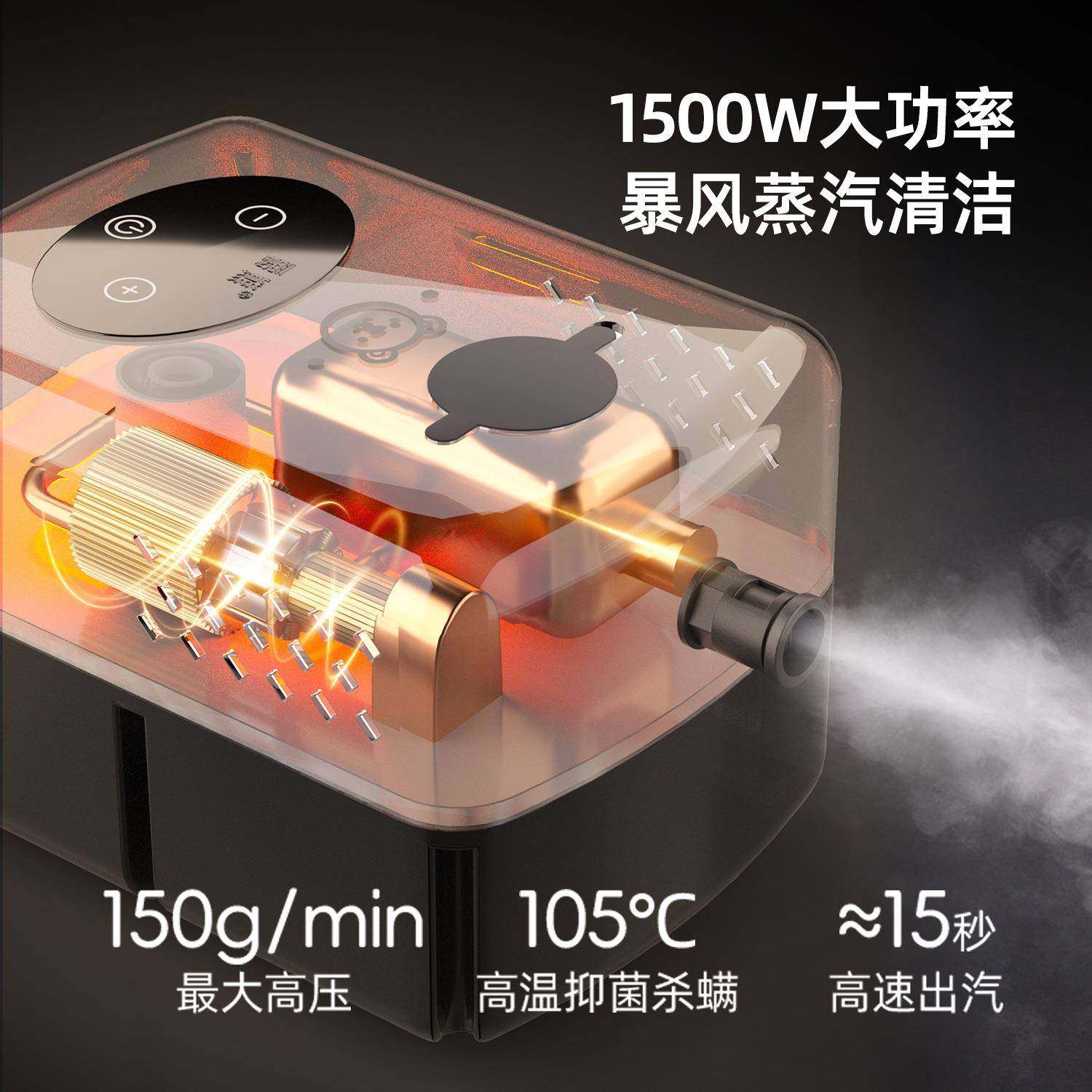 蒸汽清洁机高温高电压家多洗功能117厨房家布艺空调油烟消用毒清