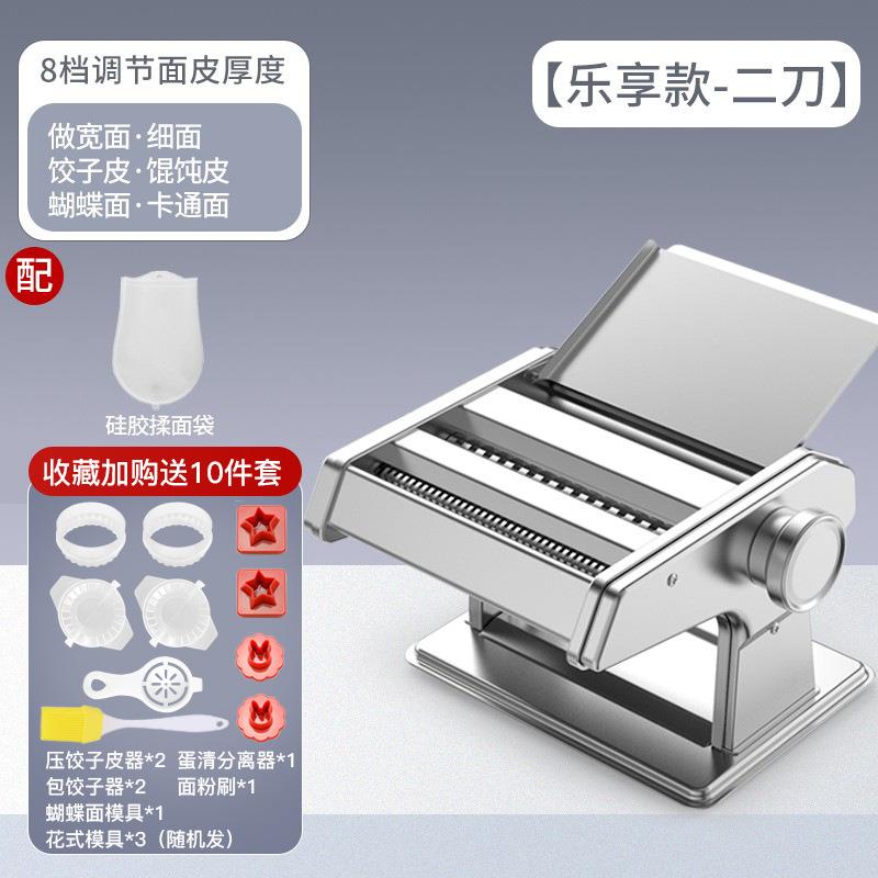 家庭面条机小型用动多功能压机手动擀面机制面全自饺子面馄饨SOH