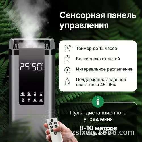 俄罗2301斯热销1升3热落雾加湿器家用地式空气音卧室内大容量香薰