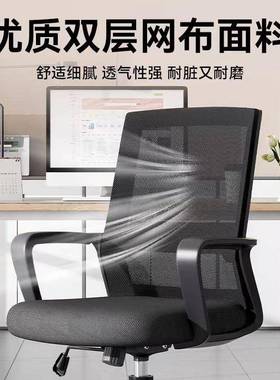 家用靠椅背脚轮电脑椅办会公室议室久学坐工作大NDH生宿舍学习书