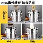 不锈钢桶锈钢加厚密封外551出桶水送餐桶饭桶汤桶密封米桶油桶不