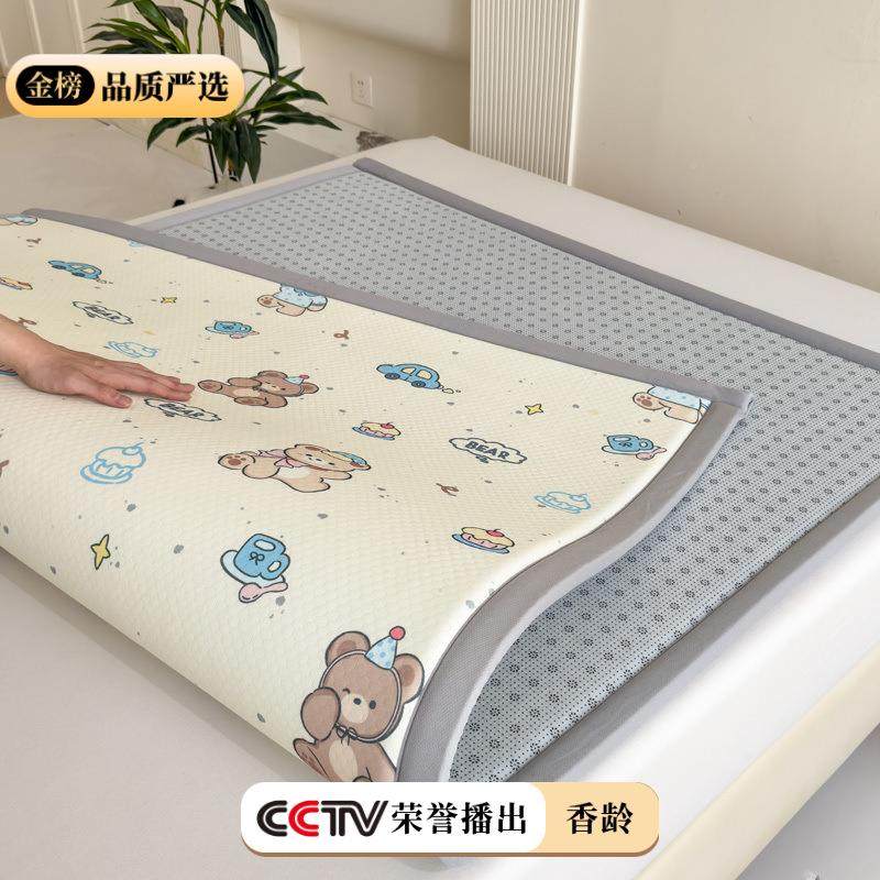 冰豆软凉租海绵地垫榻榻席91168393米床垫家用卧室房打地铺宿舍学,床上用品,冰丝席,淘宝优惠券,粉丝福利购,淘宝优惠卷