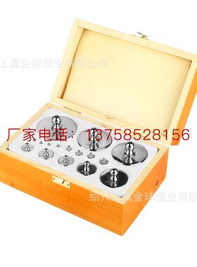 5装k5kgg木盒M2级标准天平砝码镀铬码套砝校装准电子天平天平砝码