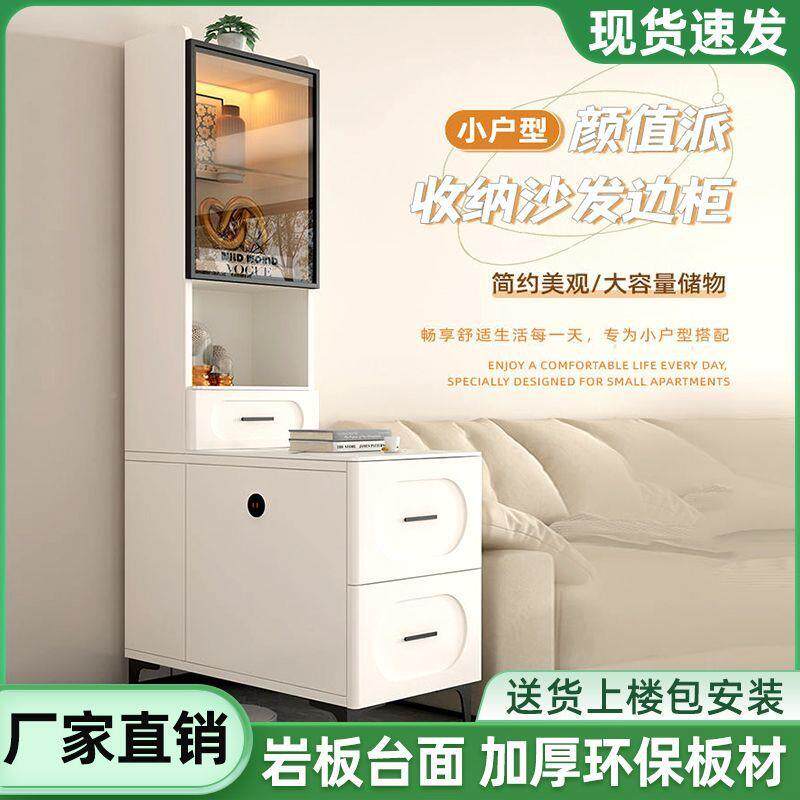 岩板几沙发边柜收纳简柜客厅家多功能储物柜现代无品牌/用约网红