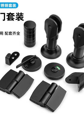 公共卫生间隔断五金配套黑色件码不锈钢加厚支撑KWF脚角合页指装