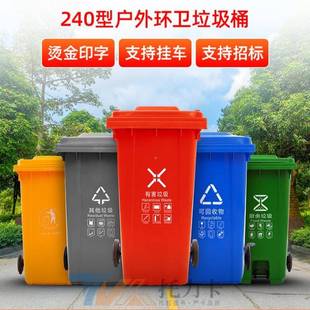 851塑料垃圾桶环垃圾桶大容卫量户外超分车类垃圾桶挂脚踏带盖垃