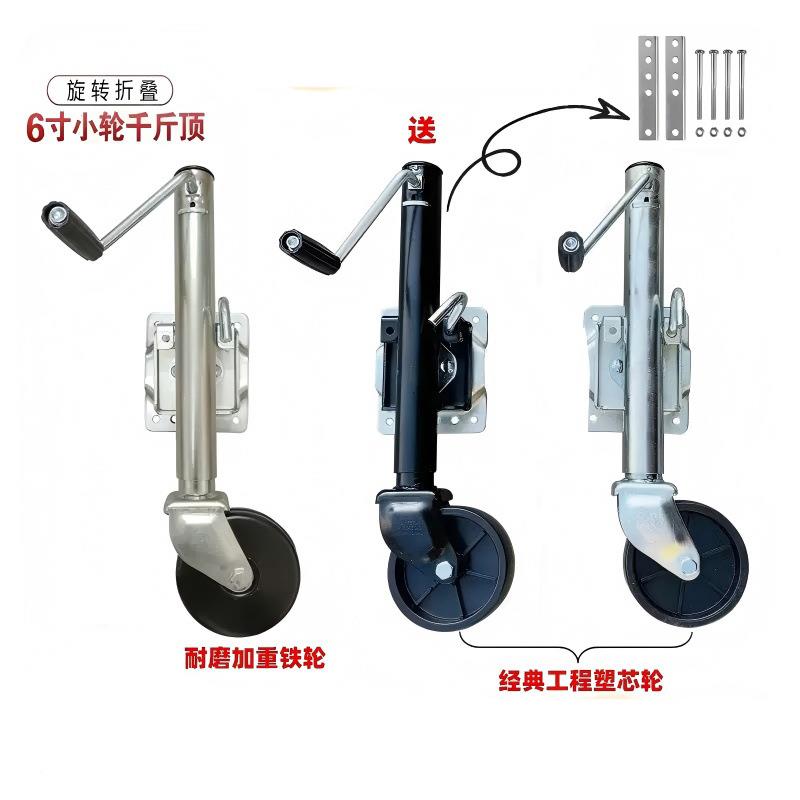 785量大从优美式6英车侧摇1200LBS寸艇拖车导轮拖挂拖可游折叠骑