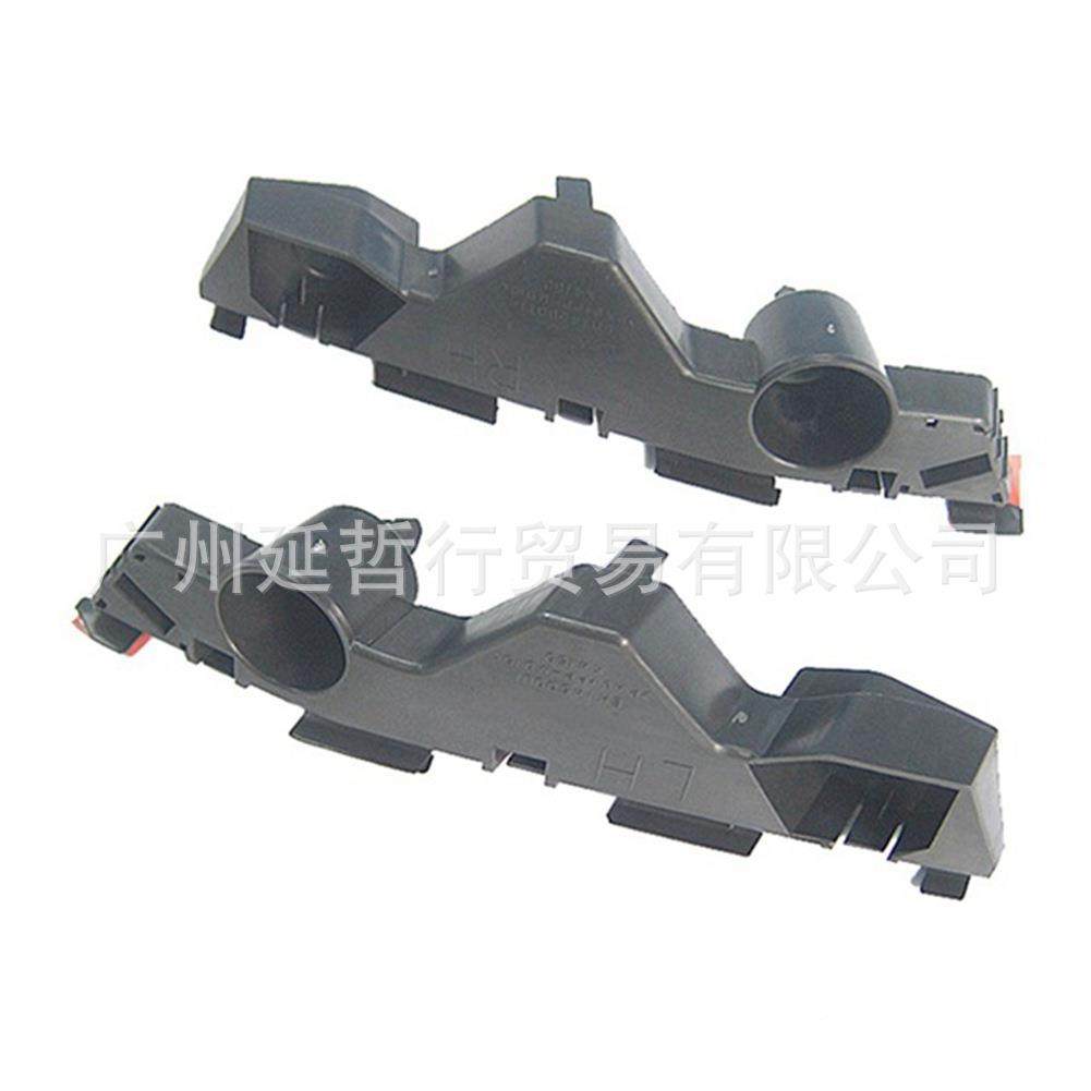 用200适9-2012款马自EH14-50-达CX-7CX7汽车前保险杠定支架C固7前