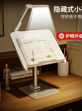 猫太架三子儿童阅读架缩多功能落49587地铝合金支段式升降伸看书