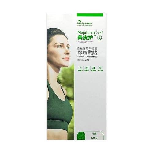 mepiform酮美皮5护瘢痕贴*1cm自粘61947性软聚硅瘢痕贴3美肤贴假