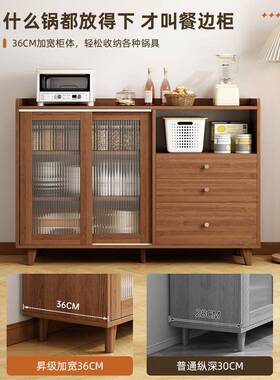 实木餐边柜收储物柜靠墙体客一厅多纳功茶水柜置VJI物架简易厨能