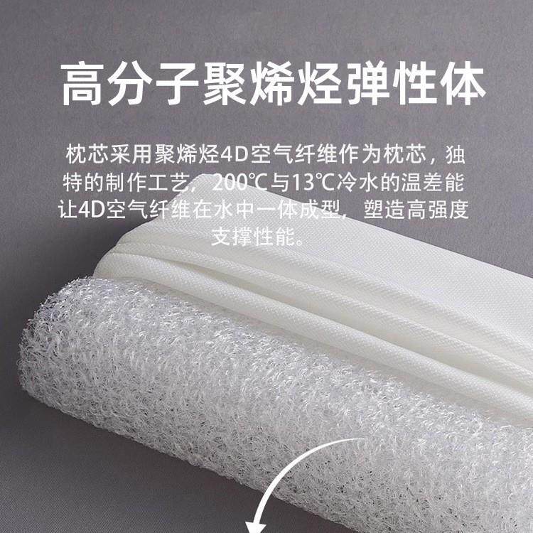 NMM4D空气维枕头夏气季透可水洗硬枕芯学宿舍单人生纤护颈椎排汗
