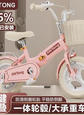 儿童自行车男女孩3岁车岁6单岁12/16/18/20寸车折叠自行脚38136踏