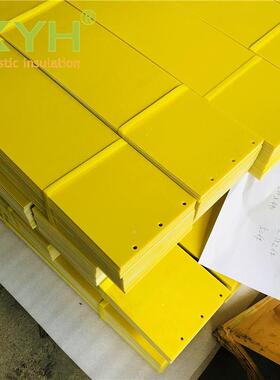 磨耐压环氧板锂电池脂防护包340B级环氧树板耐部件齿2轮3240垫片