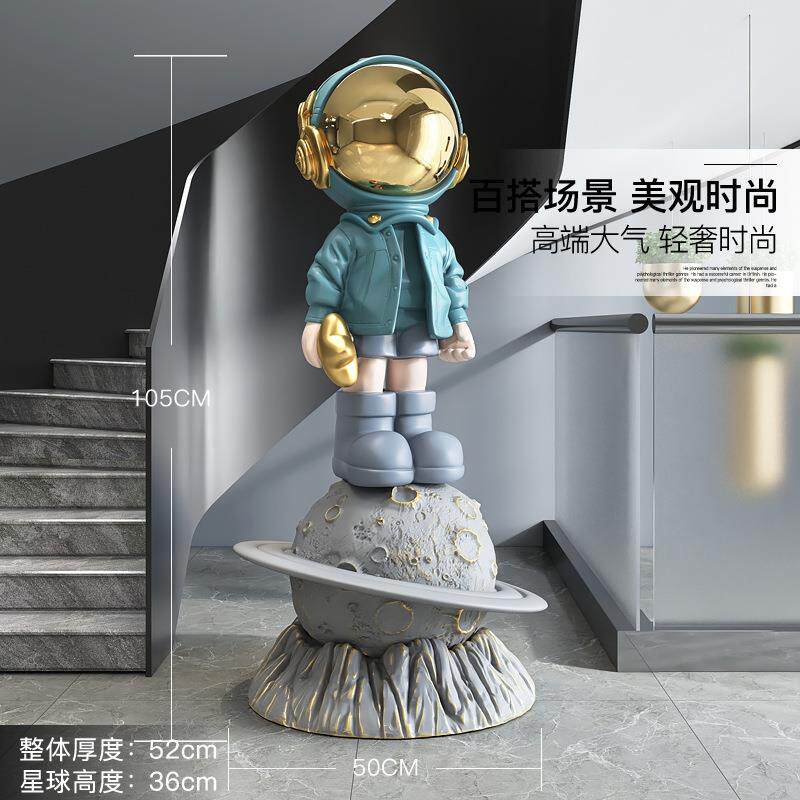 宇航员办大型落地摆件家居装饰商品铺太乔空人雕塑zls20230公室迁