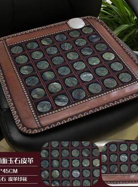 厂家办玉石QUD坐垫托加玛琳玉石玉热远红外岫玉石加热坐垫护腰公
