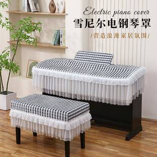 琴新款盖巾简约电钢琴罩防尘罩盖88键电子罩琴凳DLS套钢琴布北欧