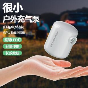 户外露营15243线电动充气泵充气床泳圈池沙发泳抽功充两用无多能