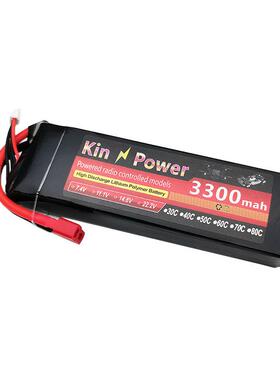 航模车模无人机电池101.1V330ah锂40C汽车启m动电源高倍率3853S12