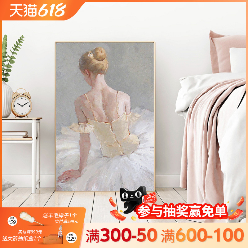 现代简约卧室床头装饰画轻奢高级感艺术人物壁画北欧房.间主卧挂