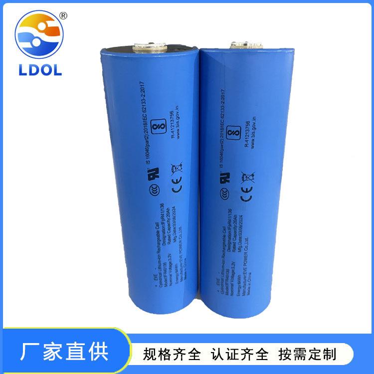 纬c40备3.2亿v2ah磷酸0铁锂电池全新A品电芯家庭储能后电源497通