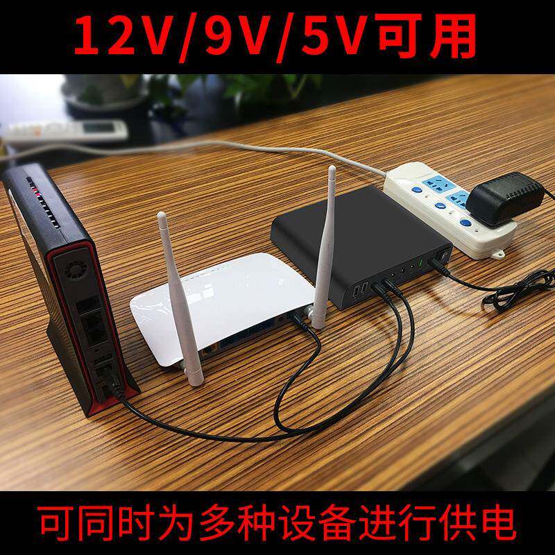 1亿森能芯12V锂电池组9伏电630大容量多功能8650路由器光猫可充电