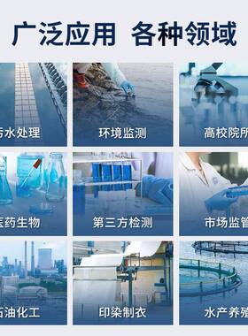 便携式多参总数检测NYQ水仪水质cod氨氮总磷氮重质金属快速检测仪
