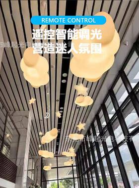 峰起电发光景42299云朵灯挂树灯公园露宿民宿围观光亮化装置户外