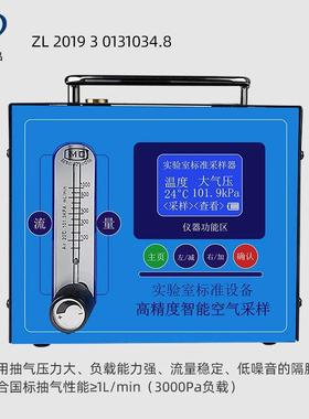 DES-F1/C单双气路大采样仪甲醛检测仪专业气验分析器仪实室内空气