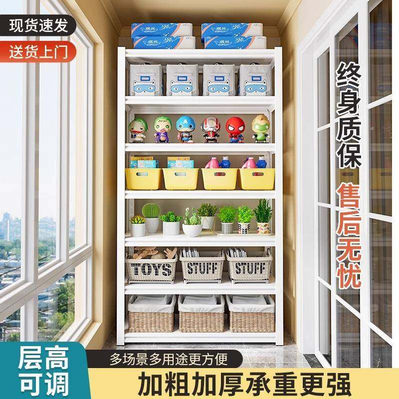 阳台多置物架下层储物柜家用落地花架收纳架储藏ZWJ-HJ-Y杂间地室,收纳整理,书桌收纳置物架,淘宝优惠券,粉丝福利购,淘宝优惠卷