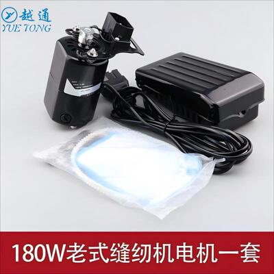 脚踩家用老式包缝机配纫件电机马达100W电-25踏0WTYPE-K马达配件