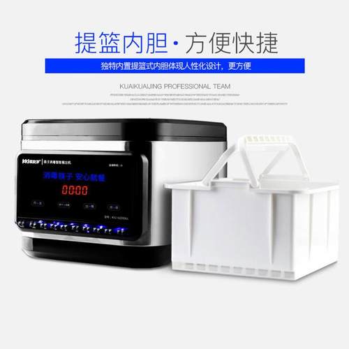 筷子消毒机商KKJ-KZ20全自动不锈用筷钢烘干子机消消毒带烘干毒柜