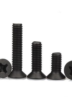 K384字M碳黑色加硬十3字沉头机牙螺丝十平钢头机牙螺钉M2/M2.5/M/