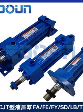 液压缸油研拉杆油液MPB压缸CT35/70/140/2J10厂家生产模具油缸重