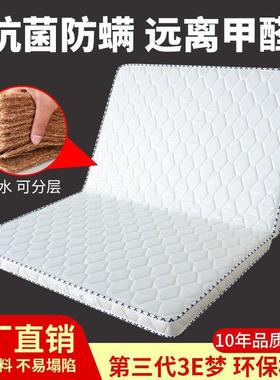 家用148可人折叠天然加硬椰床垫.8m宗1棕垫出租房双棕榈乳胶椰棕