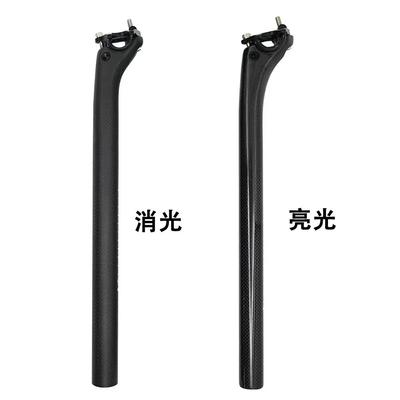 无标碳维后飘座管山后地便公路车自行车纤3K飘坐管骑行轻轻无标后
