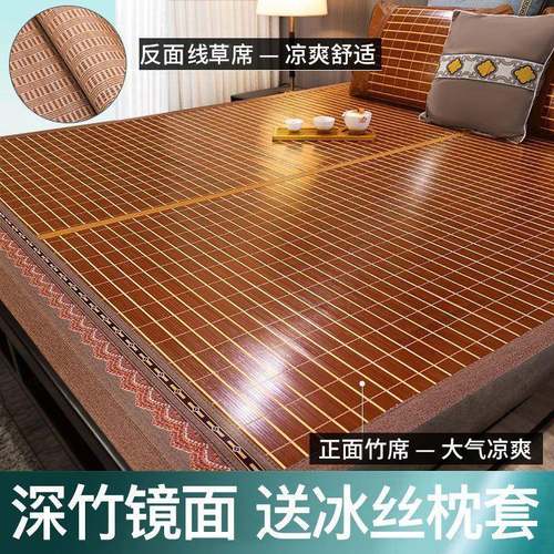 竹凉席024新夏款天凉席席夏季高档竹zPd6isst席双竹人竹席子2双面