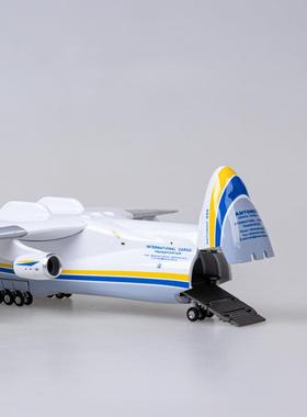飞42c仿真型安AMG225运输机模乌克兰AN225机摆件拼m装礼品礼物1:2