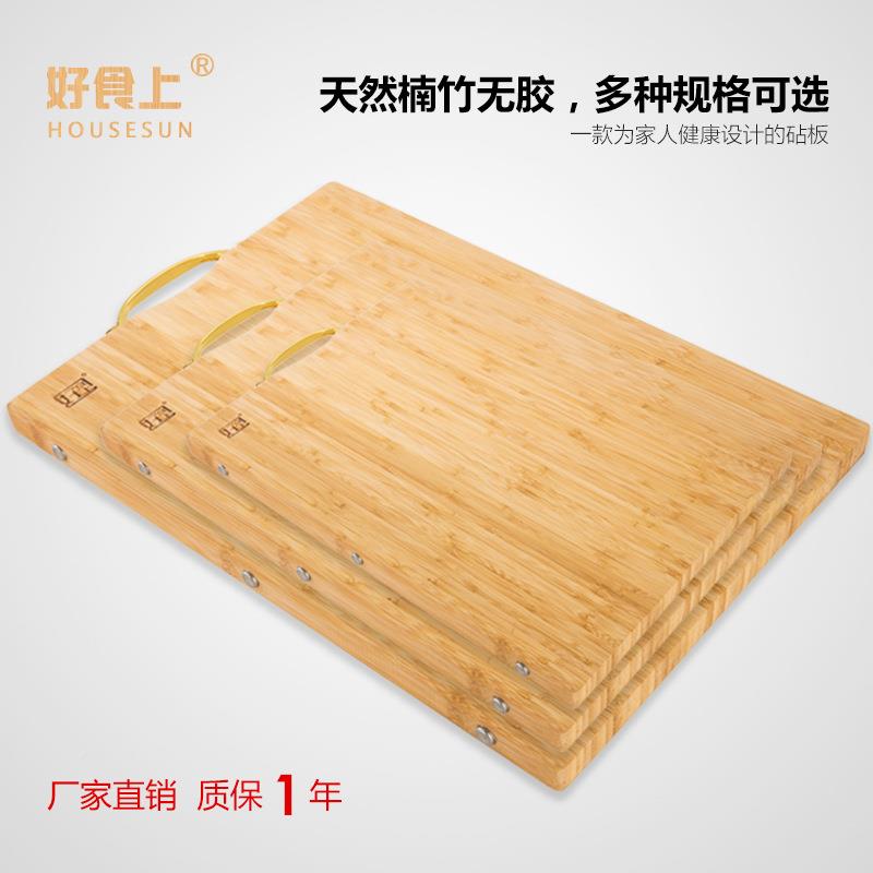 IT无胶竹砧板防纯F76J5MM5竹实心0切菜板擀面板饺子R板霉防开裂