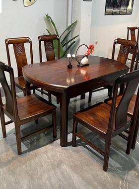 乌金全实木桌椅餐厅桌组合餐方圆实两用伸缩中式家用客木圆桌AAY