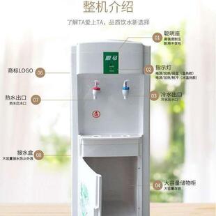 办厂家马饮水机28609立式桶家用冷热装水公室制冷小鼎型台式开水