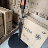 遥控办公室工FS 16寸XEIANK型电风扇落式 家用强地力小宿舍台式