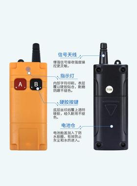 20V380V浇地抽水明482泵2线遥控开关灯具照大功率无电源开关厂家