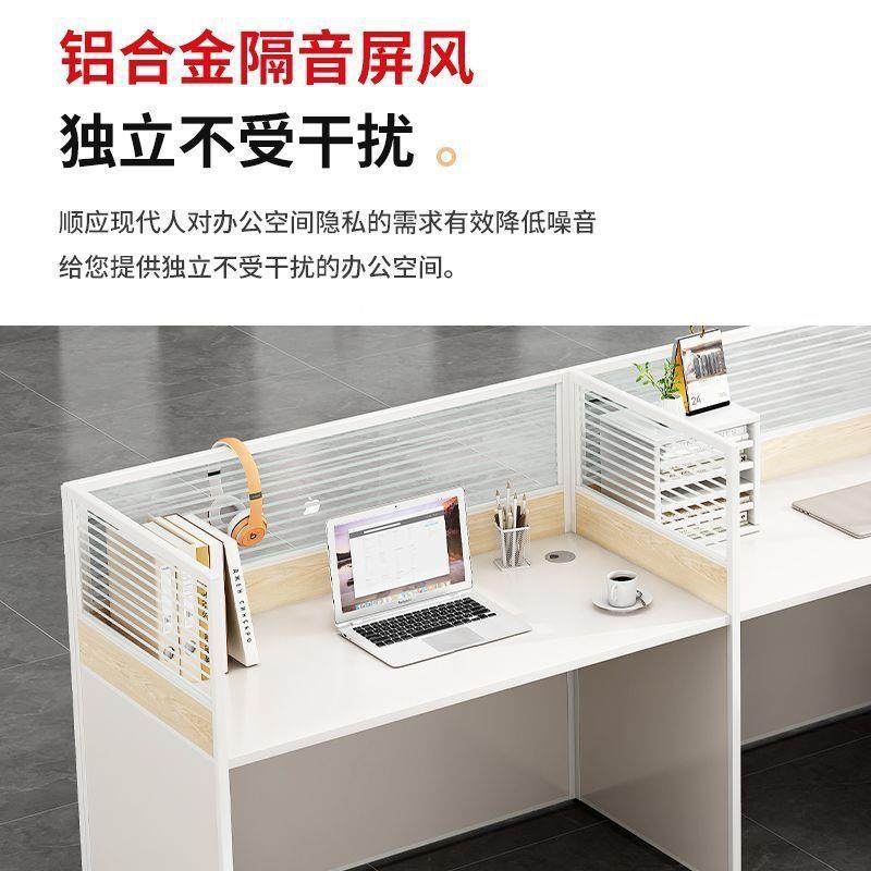 职员办公桌椅卡组位合现代简al123约员屏风工经济型工双人四人电