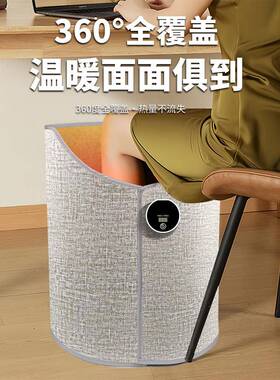暖脚保围暖脚HB-001神器器办公室桌下腿部冬天暖足神暖捂脚电热加