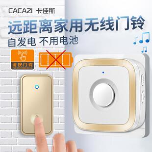 自发电无FA12新带线门铃家用不用电池别远水二距离防一拖一拖老人