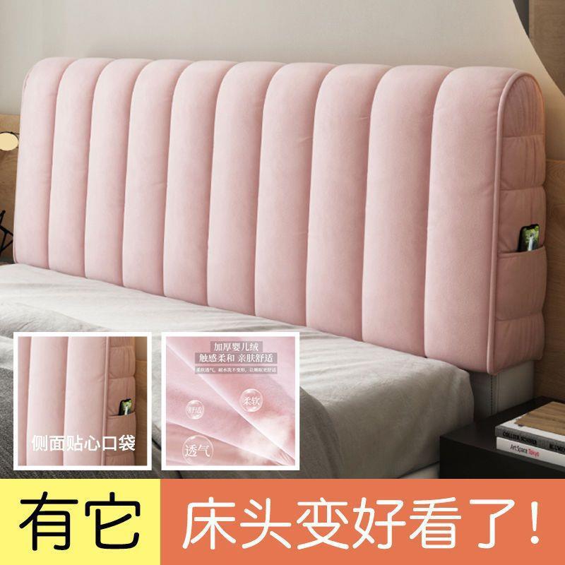 靠厚全包床头套罩软加夹棉VGH背新款头罩现床代简约