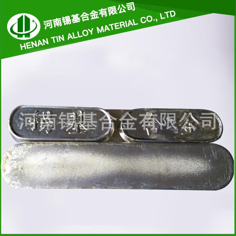 巴氏LLP合金成分钢丝绳封口巴氏合合金浇铸方巴氏法金材料