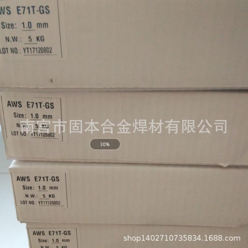 无1气自保护7T-G596S芯焊丝5公斤E二保焊机不用气药自保焊丝厂家