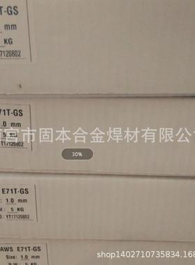 无1气自保护7T-G596S芯焊丝5公斤E二保焊机不用气药自保焊丝厂家